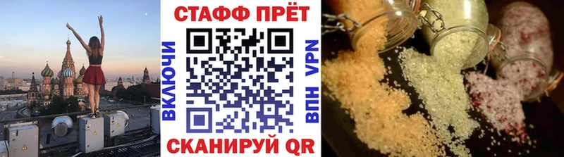 Купить наркоту Малоярославец Кетамин МАРИХУАНА Мефедрон Гашиш Альфа ПВП