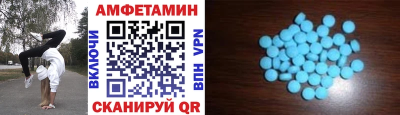 Amphetamine Premium  закладки  Малоярославец 