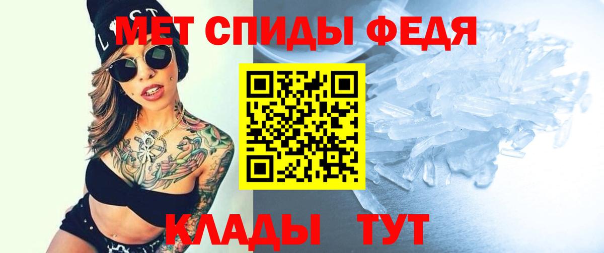 Амфетамин 97% Малоярославец