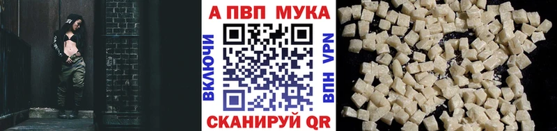 A PVP Crystall  кракен как зайти  Малоярославец  сколько стоит 