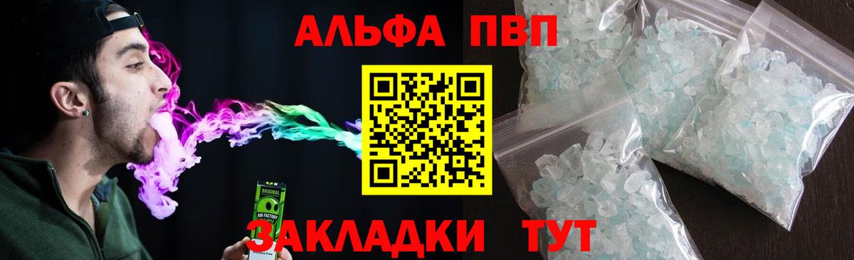Alfa_PVP СК Малоярославец