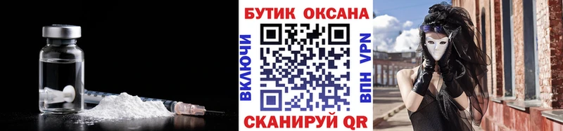 Бутират оксибутират  kraken онион  Малоярославец  цены  