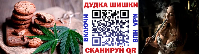 Canna-Cookies конопля цены наркотик OMG Малоярославец