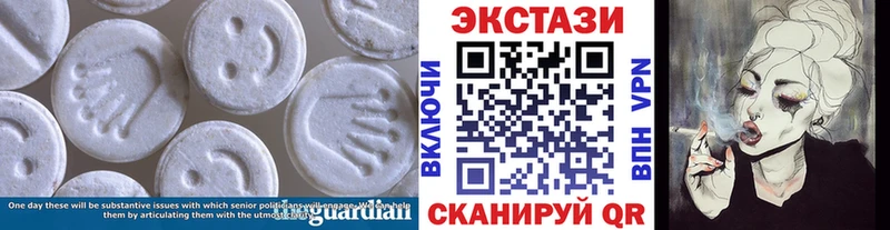 ЭКСТАЗИ VHQ  Малоярославец 