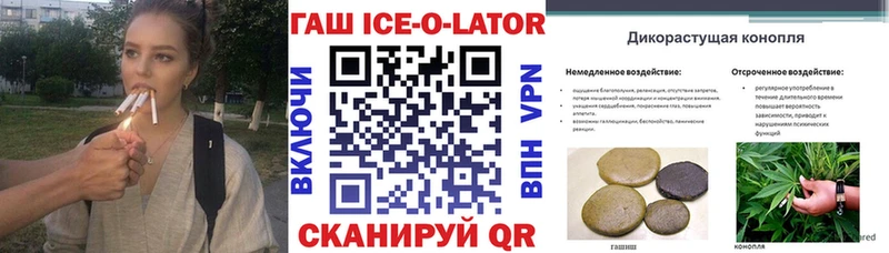Гашиш VHQ Малоярославец