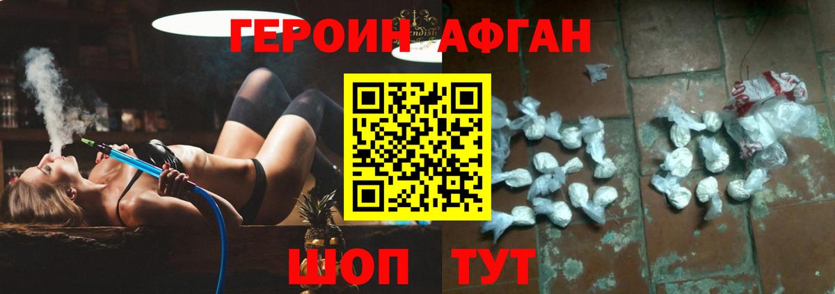 ГЕРОИН гречка Малоярославец