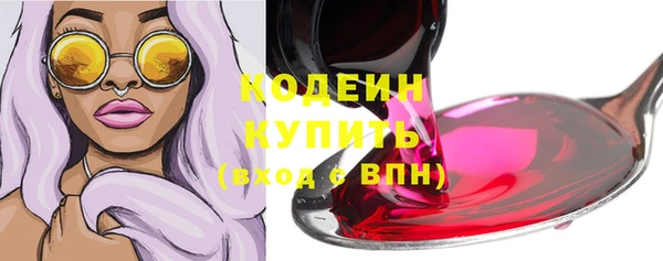 гашишное масло Белокуриха