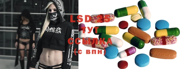 гашишное масло Белокуриха