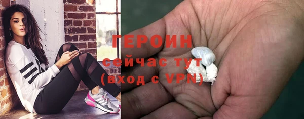 гашишное масло Белокуриха