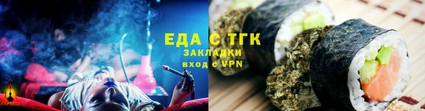 гашишное масло Белокуриха