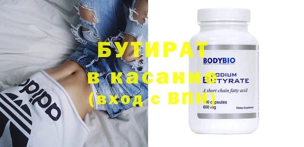 гашишное масло Белокуриха