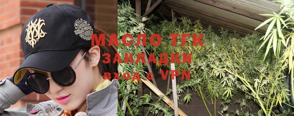 гашишное масло Белокуриха