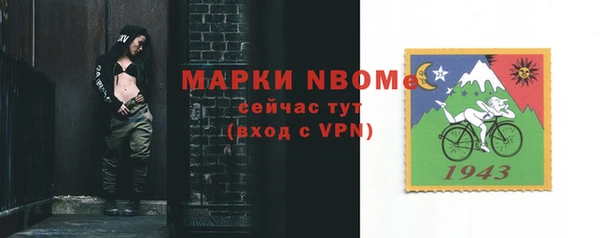 гашишное масло Белокуриха