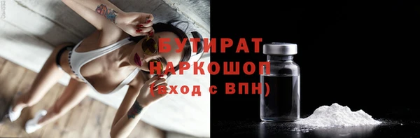 гашишное масло Белокуриха