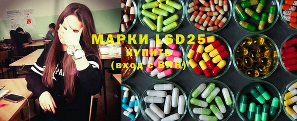 марки lsd Строитель