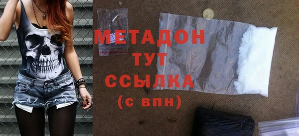гашишное масло Белокуриха