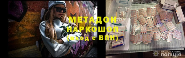 гашишное масло Белокуриха