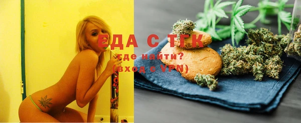 дистиллят марихуана Ступино