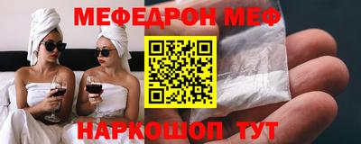 spice Бугуруслан