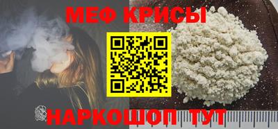 spice Бугуруслан