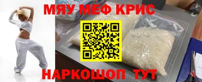 spice Бугуруслан