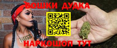 spice Бугуруслан
