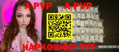apvp Бузулук