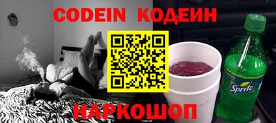 spice Бугуруслан