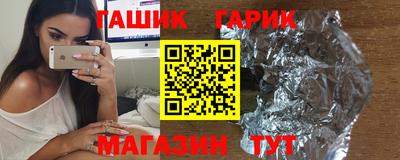 spice Бугуруслан