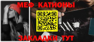 spice Бугуруслан