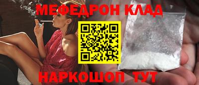 spice Бугуруслан