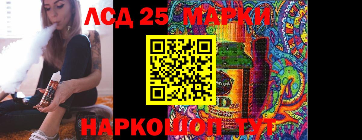 Лсд 25 экстази ecstasy Малоярославец
