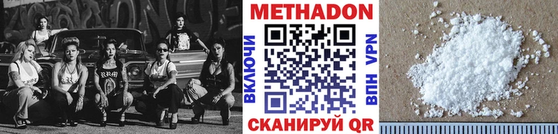 Метадон мёд  omg рабочий сайт  Малоярославец 