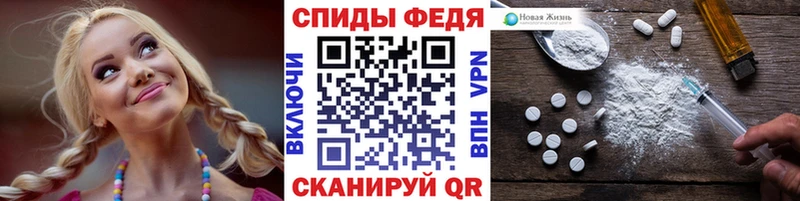 МЕТАМФЕТАМИН Декстрометамфетамин 99.9% Малоярославец
