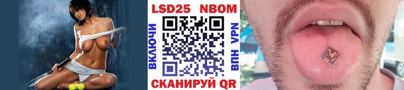 цены Малоярославец Наркотические марки 1,8мг