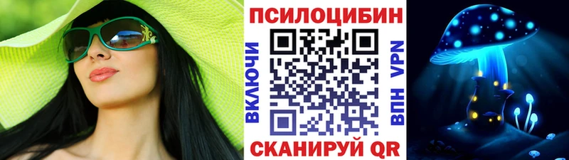 Галлюциногенные грибы прущие грибы  как найти закладки  Малоярославец 