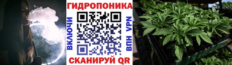 МАРИХУАНА Bruce Banner  Малоярославец 