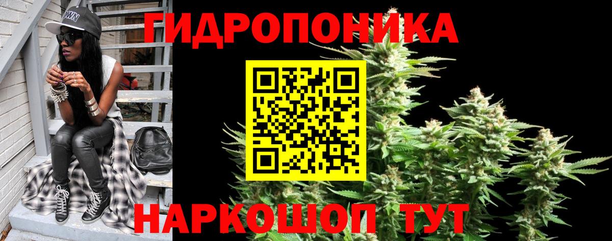 Канабис гибрид Малоярославец